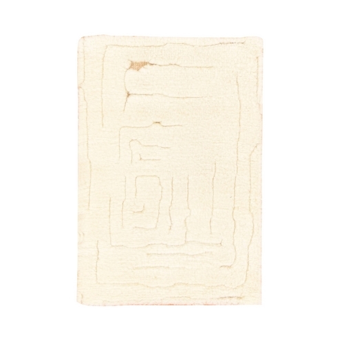 Oyster White, Moroccan Weave, Very Shaggy and Soft Pile, Hand Knotted, 100% Wool, Mat, Sample, Oriental 
